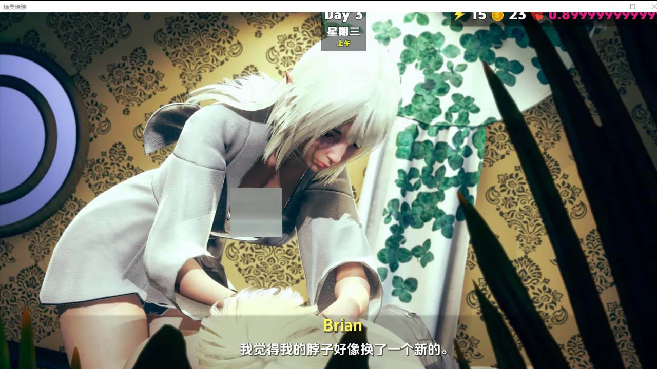 [SLG动态]精灵蕾娅V0.5.4 PC+安卓汉化版[度盘下载]