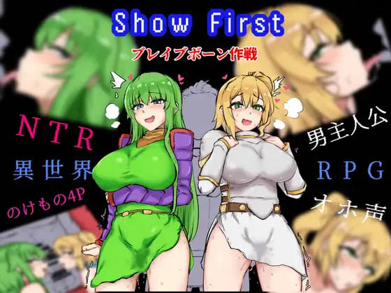 Show First v1.0 [831M][RPG/AI汉化/PC] 