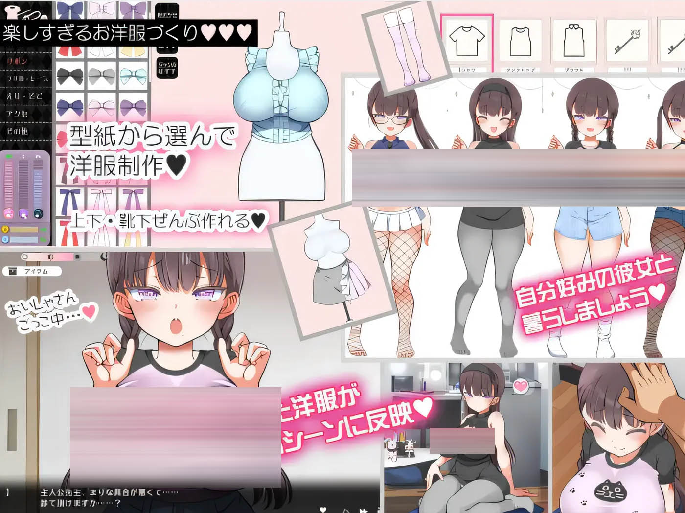  魔性的少女与… Ver1.04 机翻汉化版 [更新/2.2G]  [PC游戏]