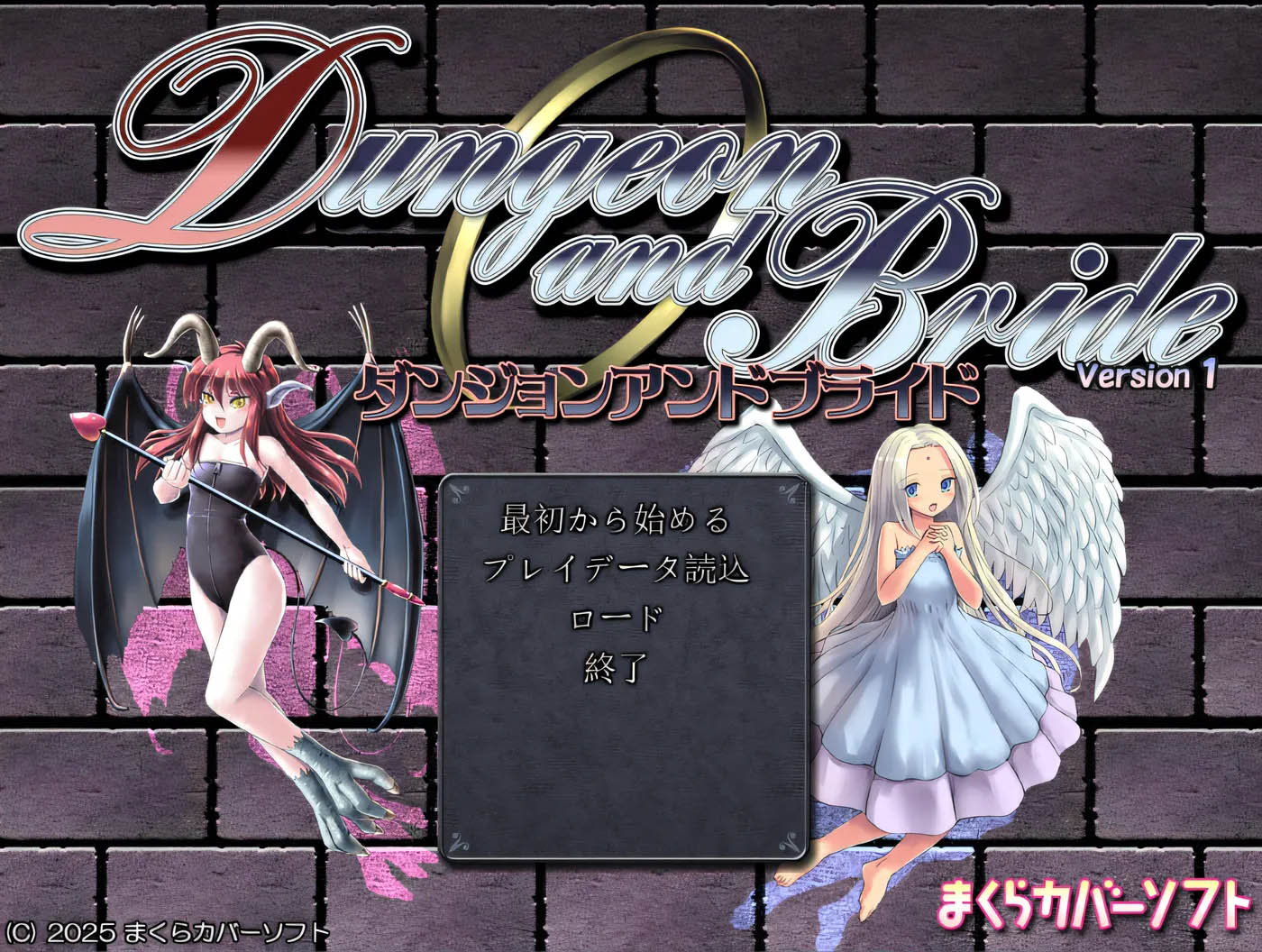 地下城与新娘Ver1.12 挂载AI汉化版 [更新/1.5G]  [PC游戏]  