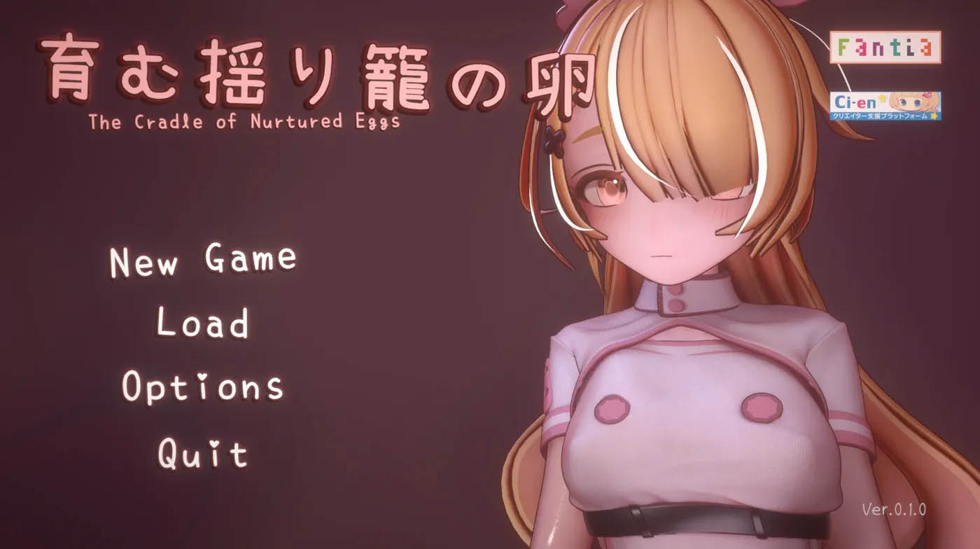  孕育摇篮之卵Ver0.1.0 官方中文版 [新作/206.1M]  [PC游戏] 