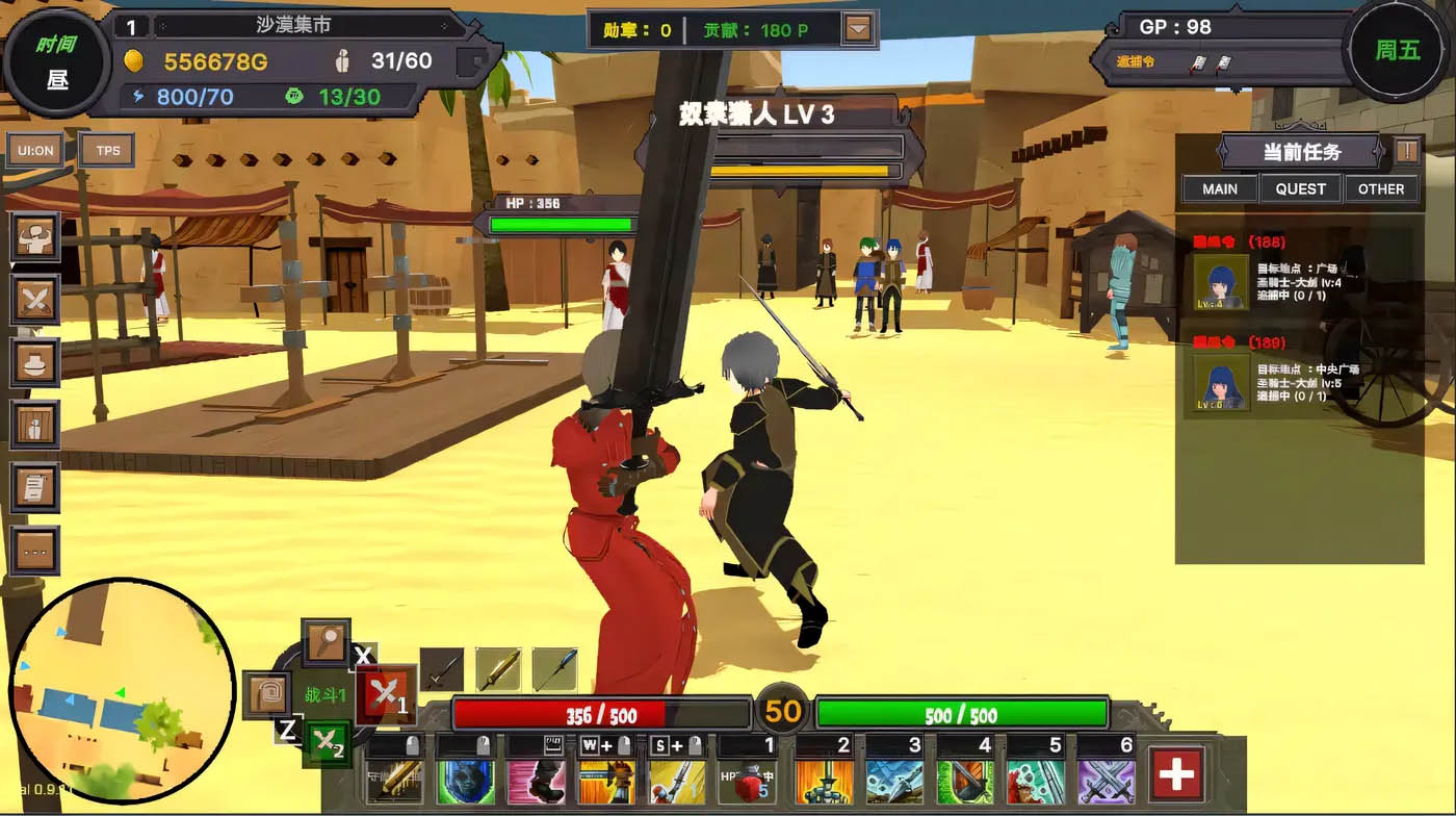 沙漠王国与奴隶猎手Ver3.0.2 官方中文+DLC+存档 [更新/1G][PC游戏]  