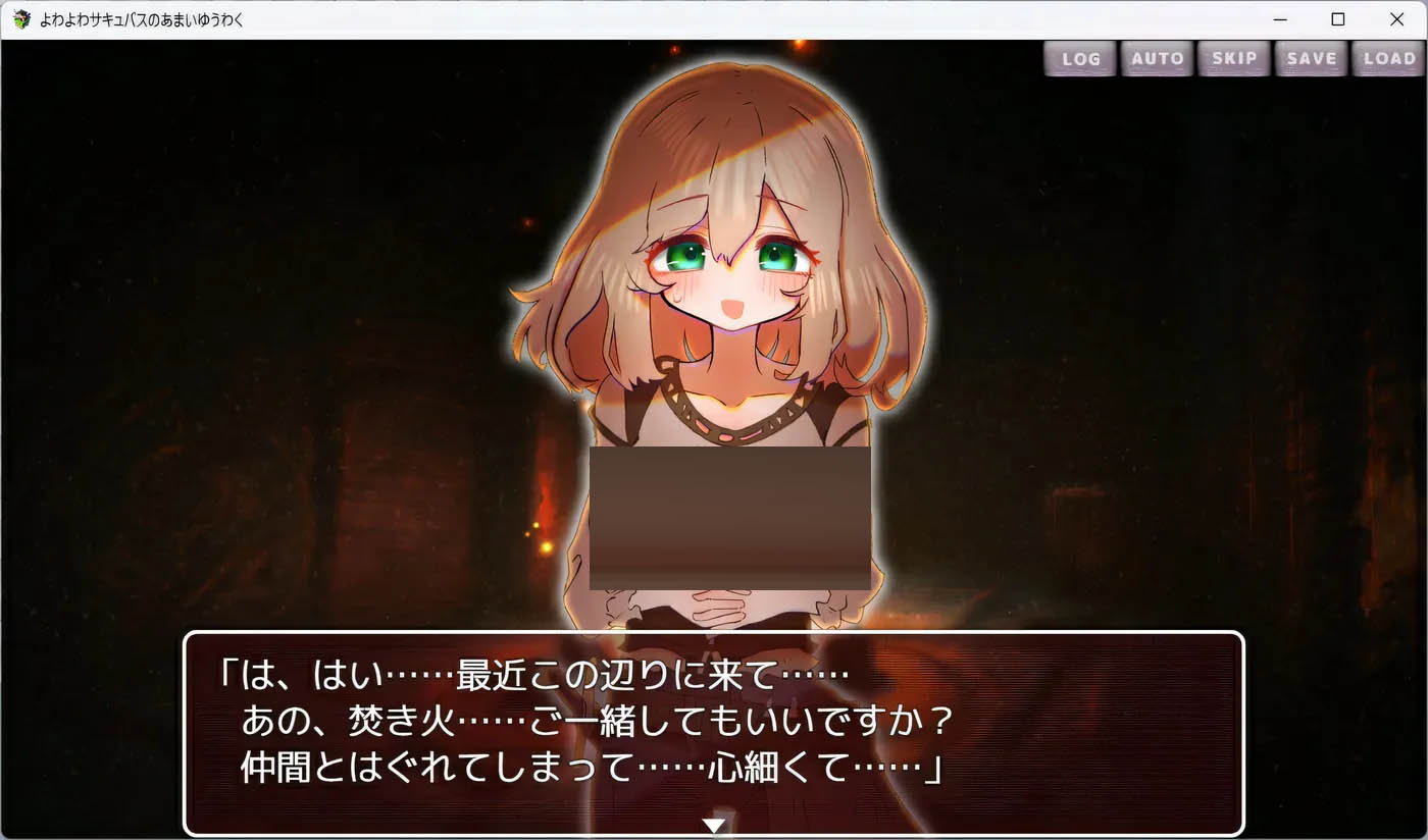 弱气魅魔的甜蜜诱惑 Ver1.00 云翻汉化版 [更新/1.2G][PC游戏] 