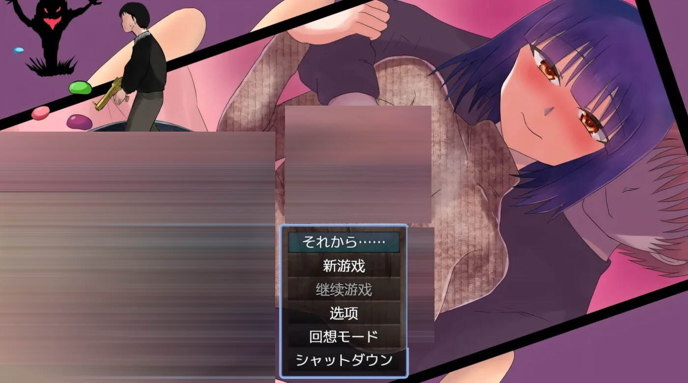  将妻子借给后辈的那晚，我被外星人绑架并成为救世主的故事 AI汉化+存档 [新作/777.8M][PC游戏] 