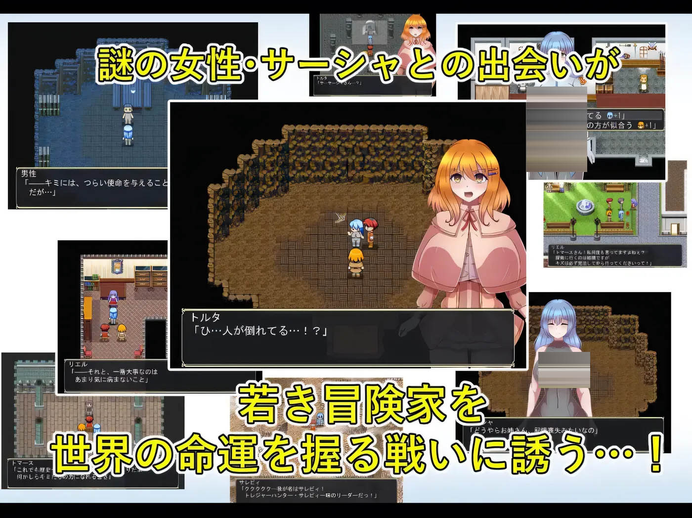 奥里恩斯 挂载AI汉化 [新作/490.2M]  [PC游戏]  