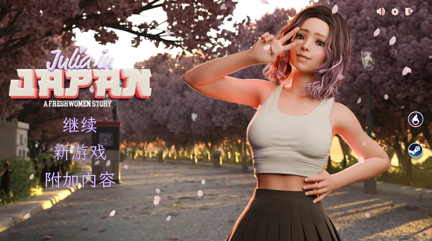 新生也疯狂 DLC 官方中文 [新作/3.9G][PC游戏]  