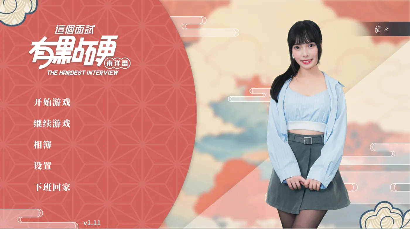 输入图片说明 输入图片说明