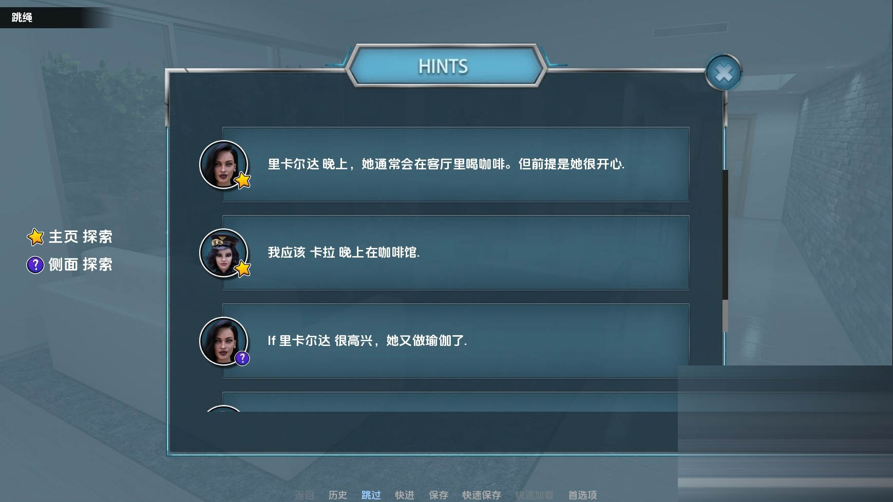 输入图片说明