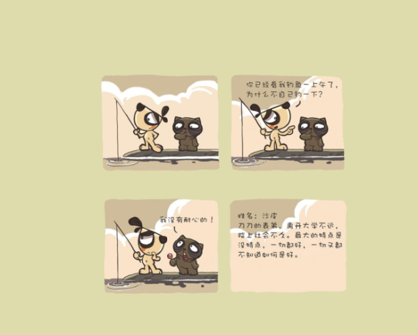 血压偏高的中药方剂是哪种