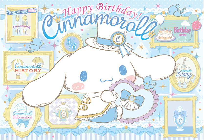 穿越到乙女游戏世界当冒险者 穿越到乙女游戏世界当冒险者